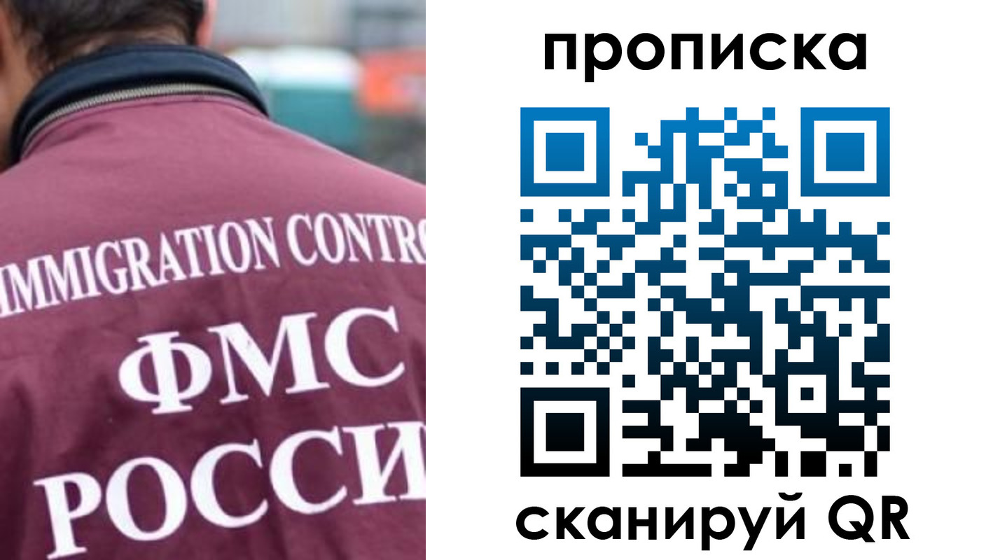 прописка для кредита в Дзержинском
