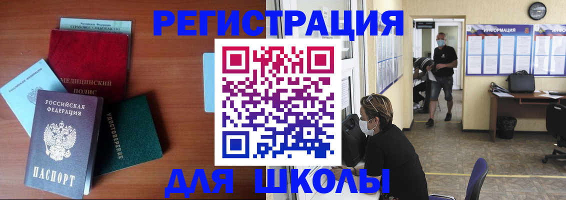прописка гарантия в Дзержинском
